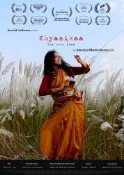 Khyanikaa The Lost Idea Hint i