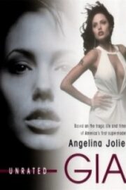 Gia