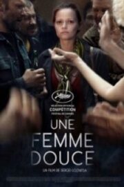 Uysal Bir Ruh Krotkaya