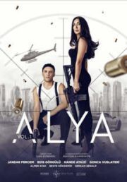 Alya 2023 Film