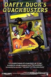 Daffy Duck: Vakvak Avcıları 1988