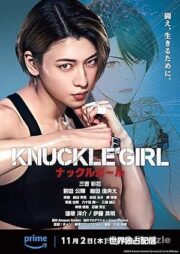 Knuckle Girl 2023