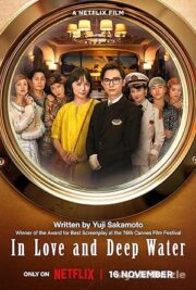 Tehlikeli Sularda Aşk 2023