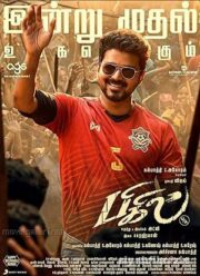 Bigil 2019