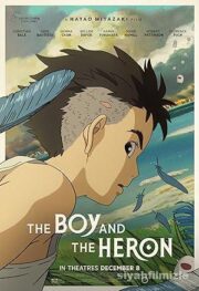 Çocuk ve Balıkçıl 2023