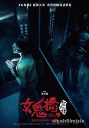 Lanetli Köprü: Ayin 2023