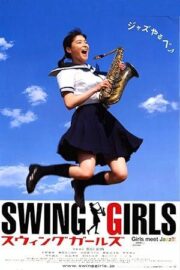 Swing Girls 2004