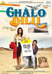 Chalo Dilli 2011