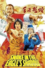 Kartalin Gölgesi 1978